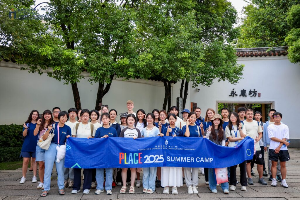 International Exchange